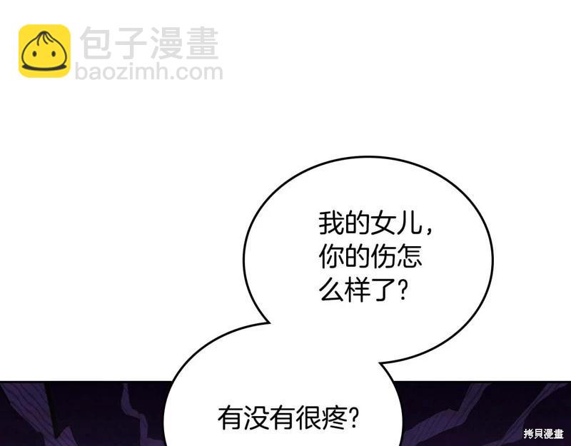 第125话26