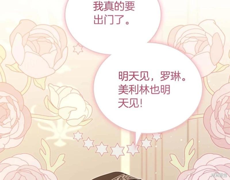 第125话260