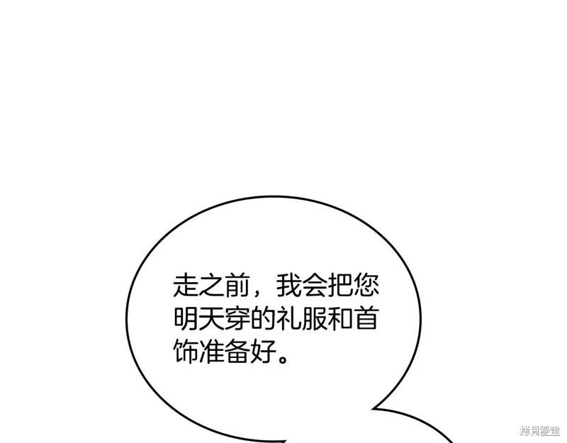 第125话264