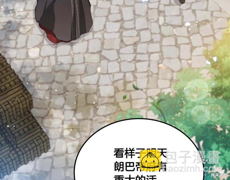 第125话275