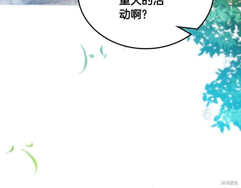 第125话276