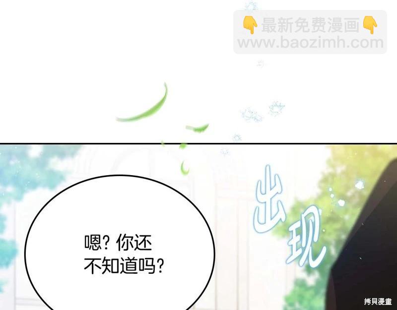 第125话277