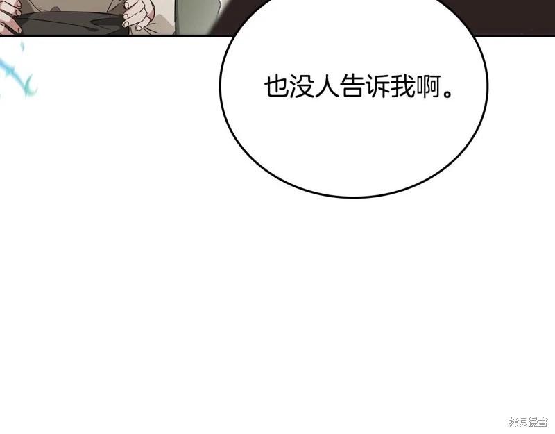 第125话279