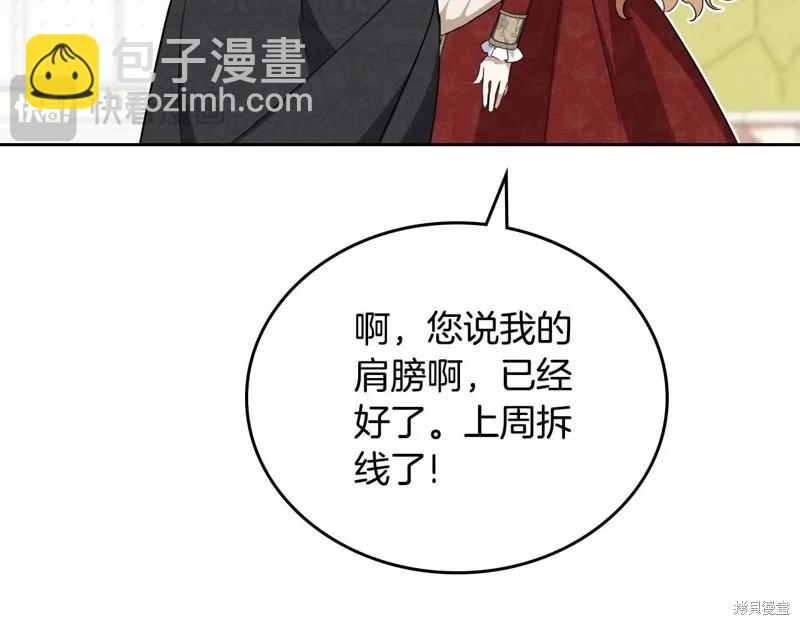 第125话28