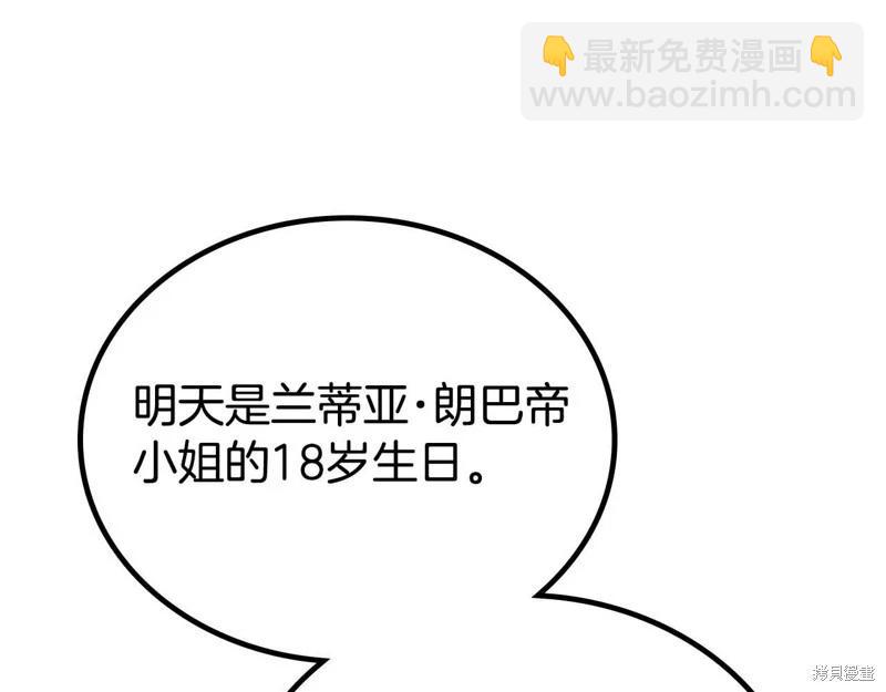 第125话280
