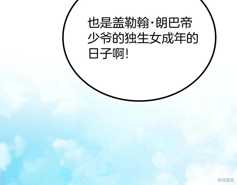 第125话281