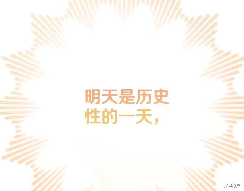 第125话285