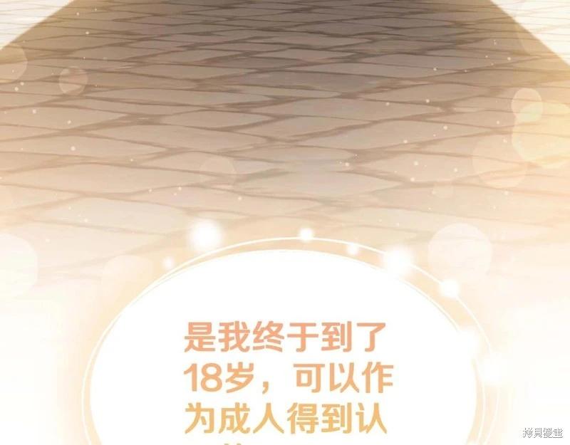 第125话289