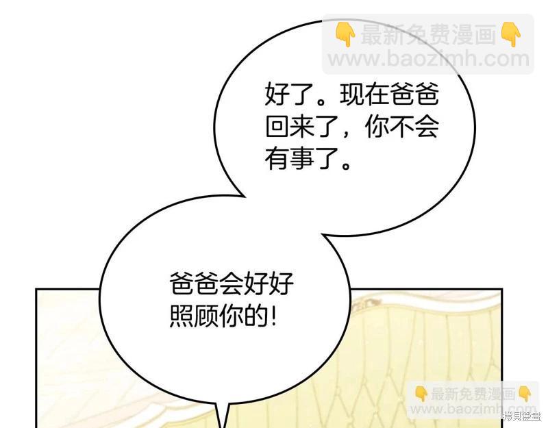 第125话32
