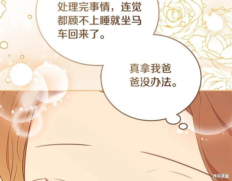 第125话36