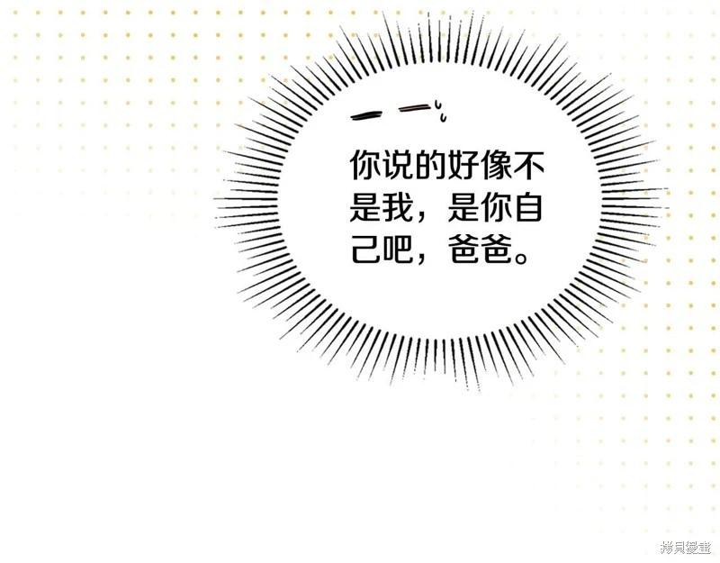 第125话40