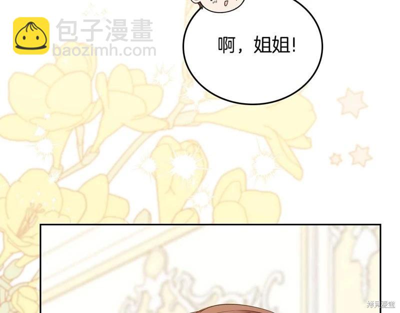 第125话44