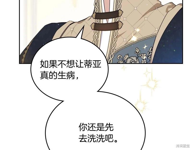 第125话46