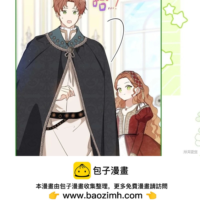 第125话49