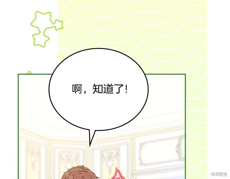 第125话52