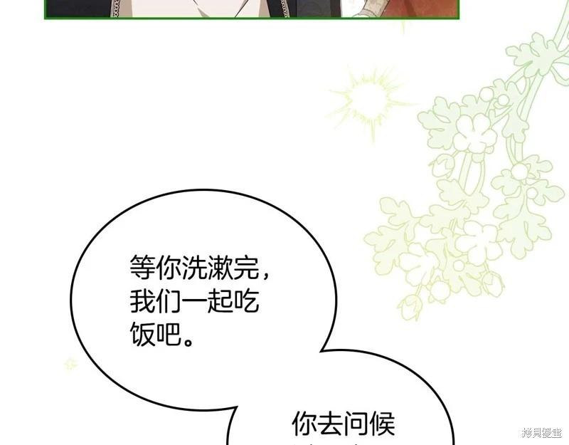 第125话54