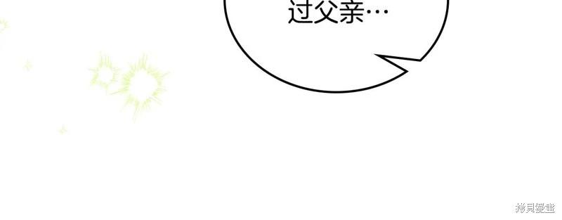 第125话55