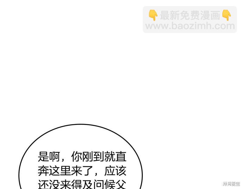 第125话56