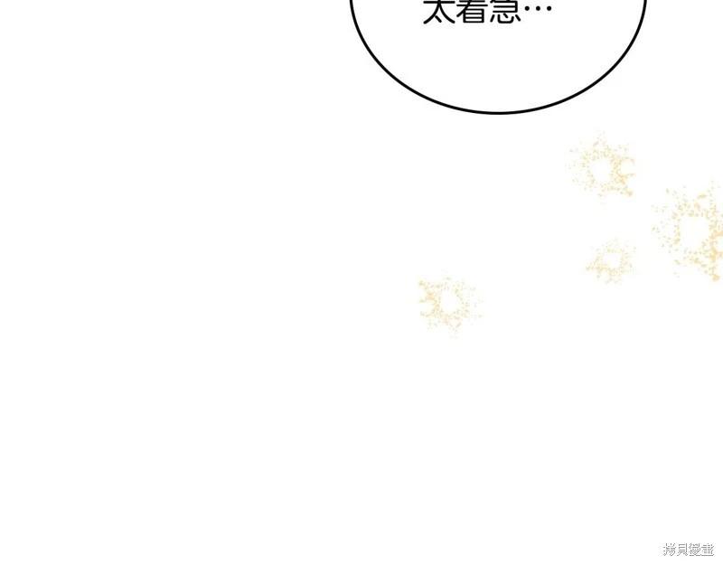 第125话59