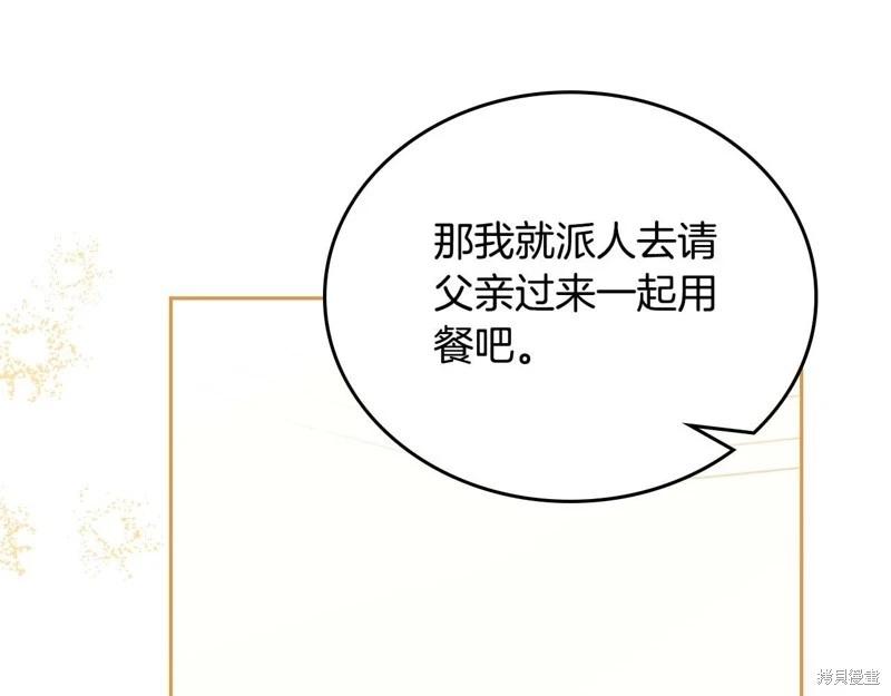 第125话60