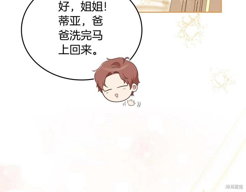 第125话62