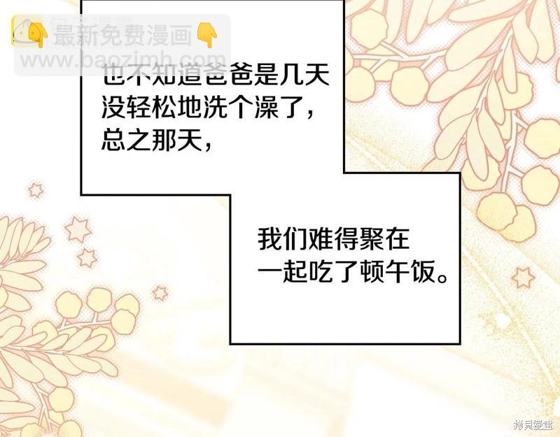第125话65
