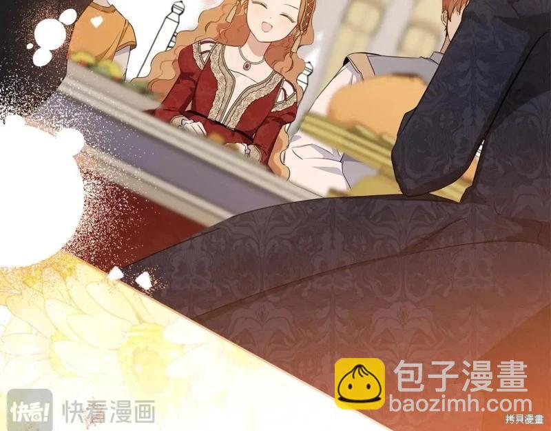 第125话68