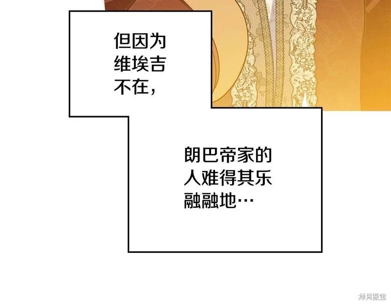 第125话73