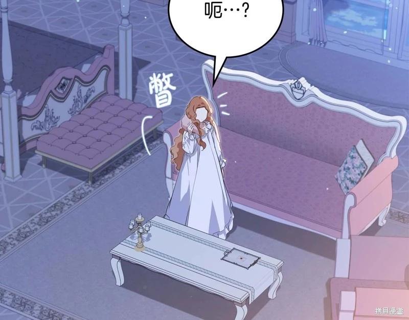 第125话82