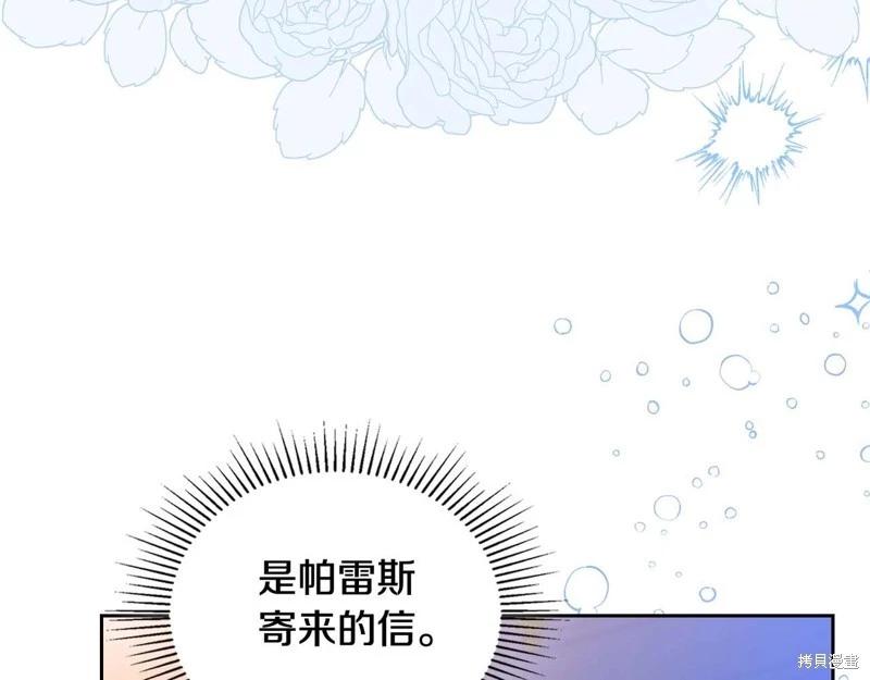 第125话86
