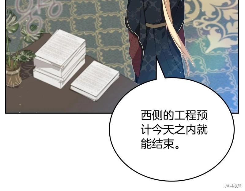 第126话11