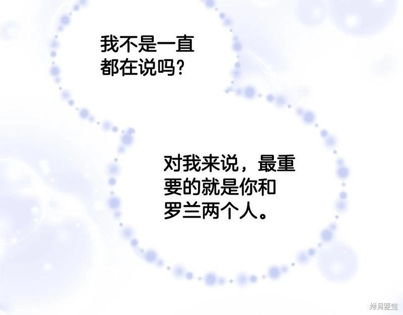 第126话110