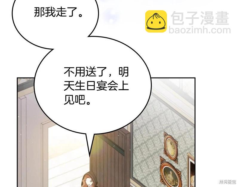 第126话112