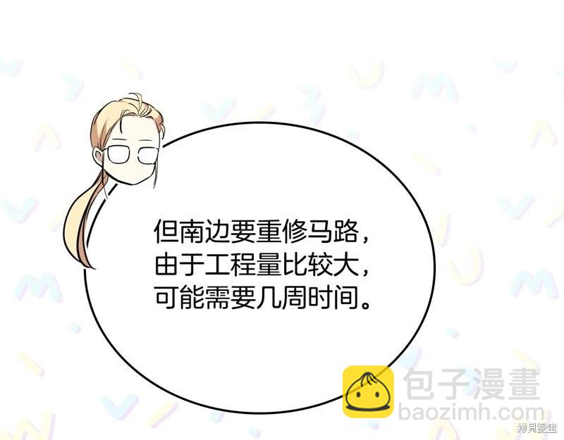 第126话12