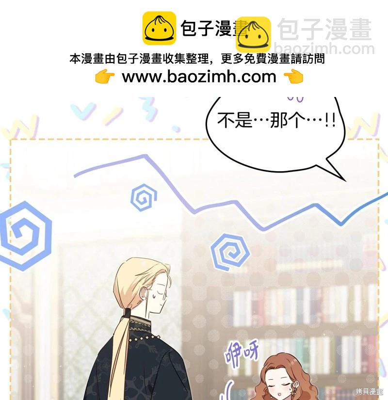 第126话14