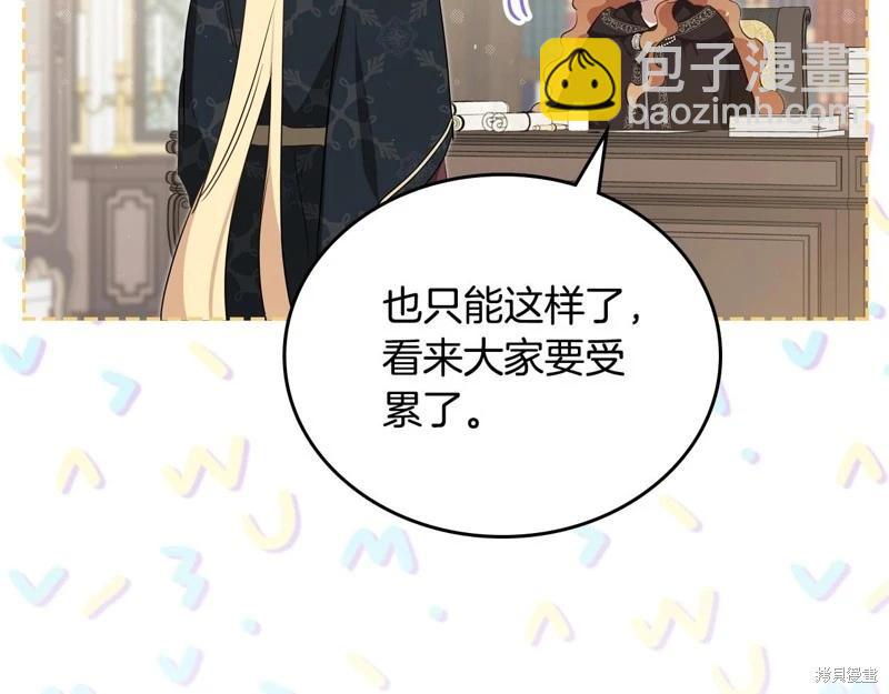 第126话15