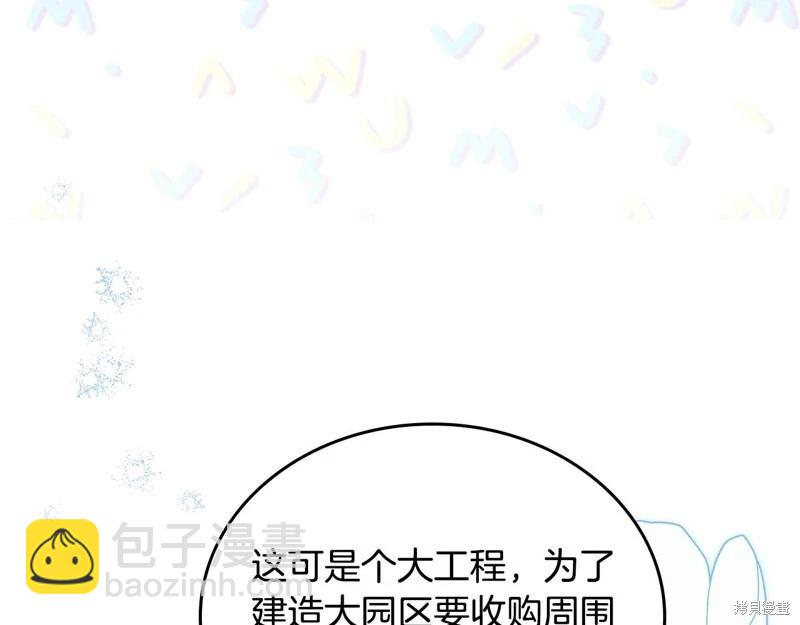 第126话16