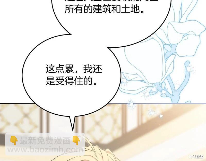 第126话17