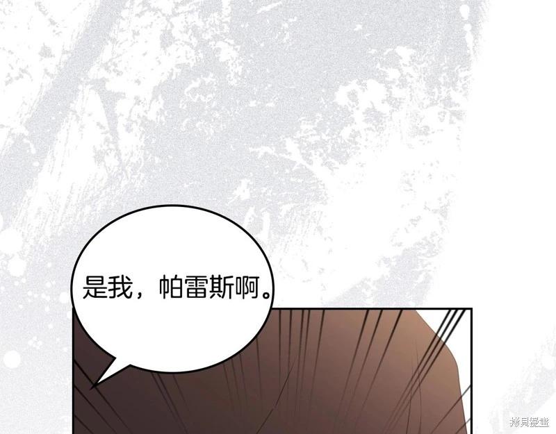第126话175