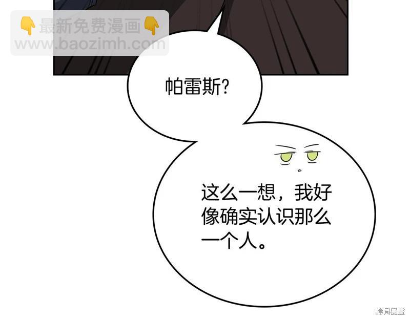 第126话177