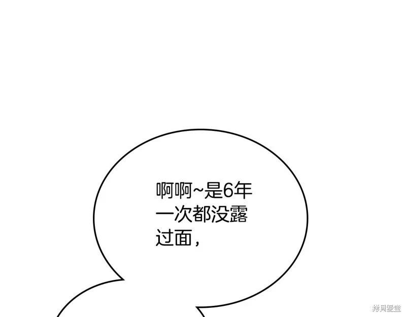 第126话178