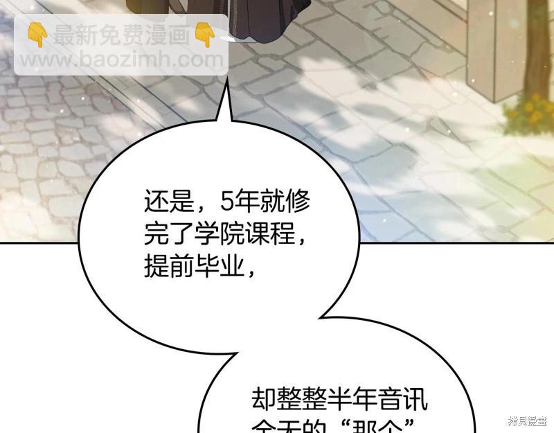 第126话183