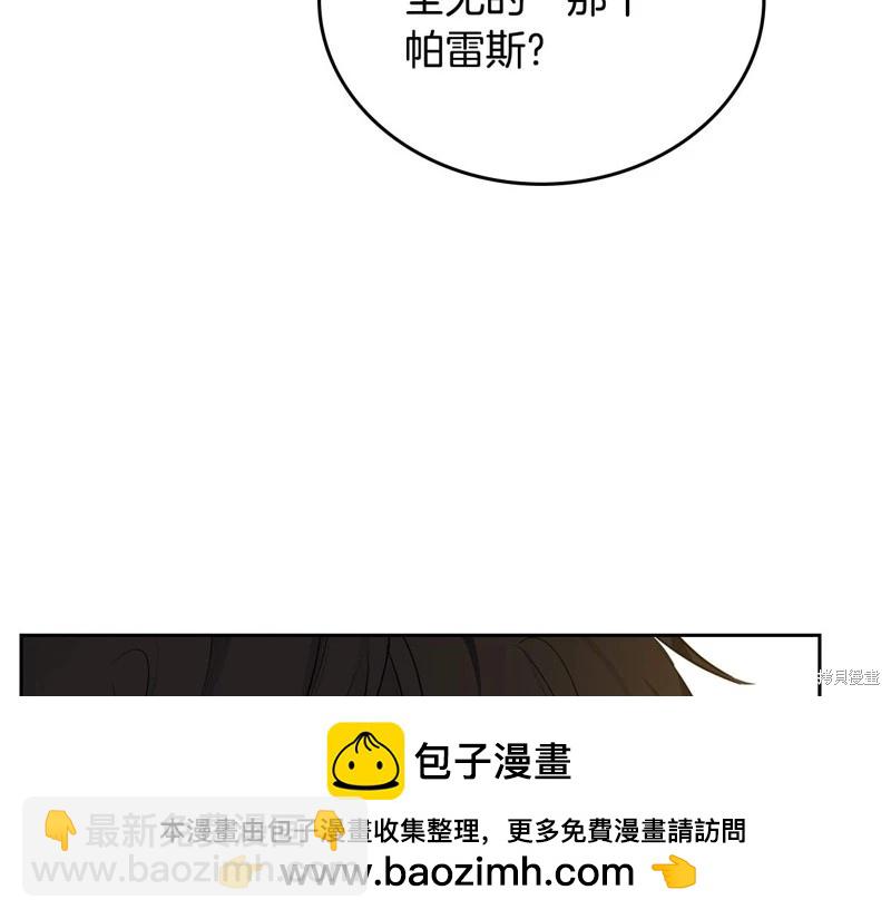 第126话184