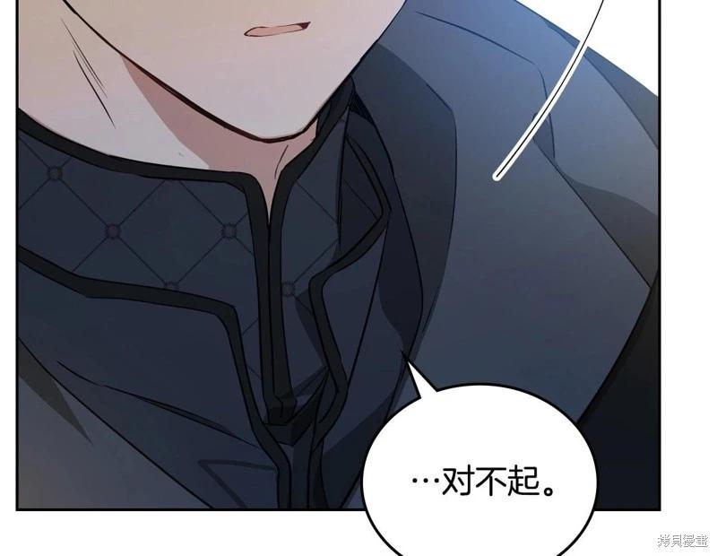 第126话186
