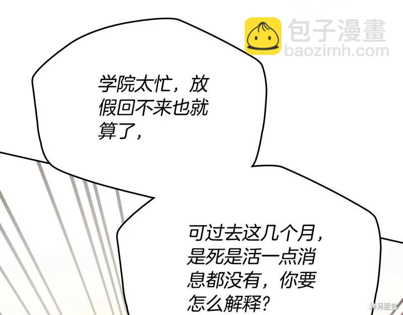 第126话192