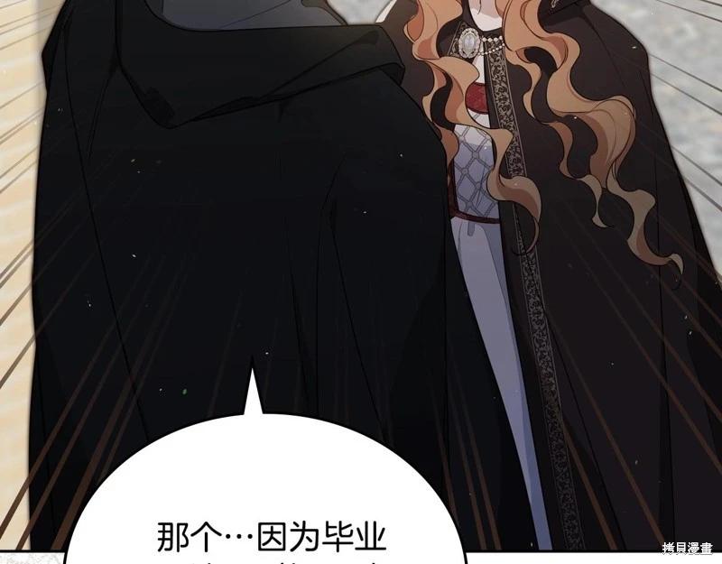 第126话194