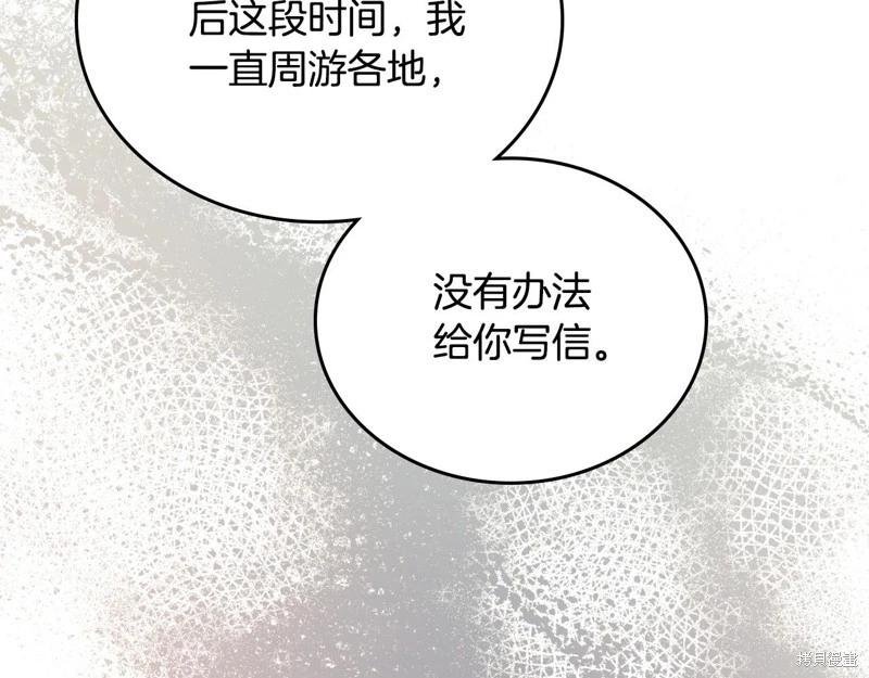 第126话195