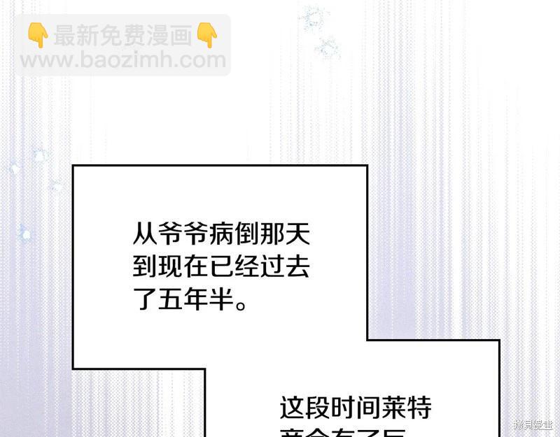 第126话20