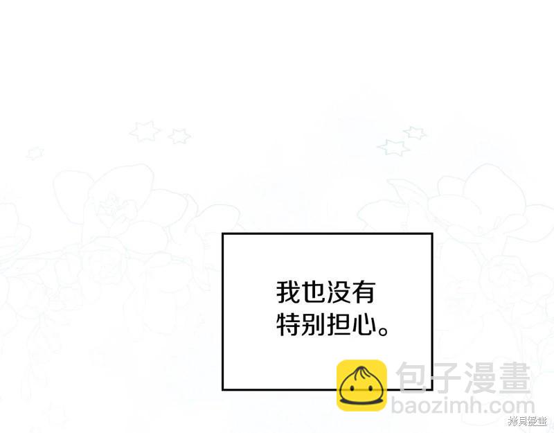 第126话201