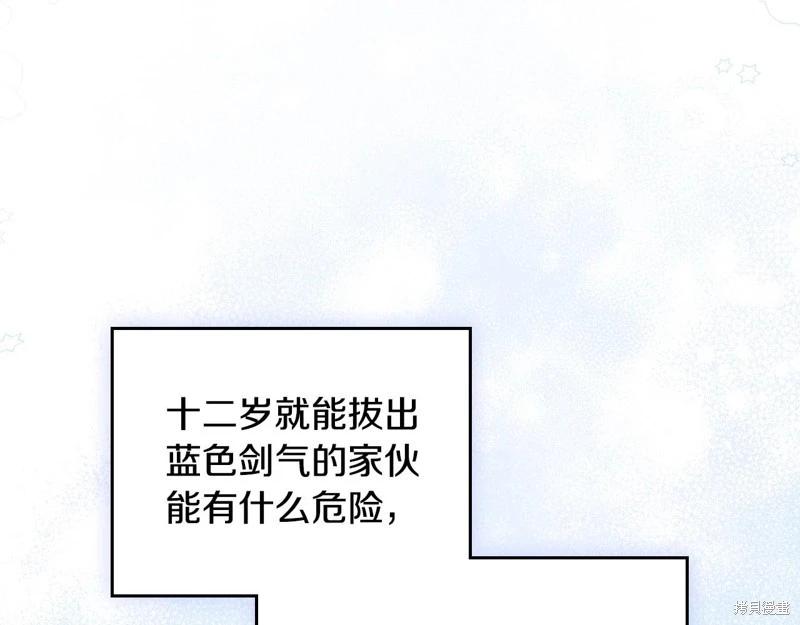 第126话202